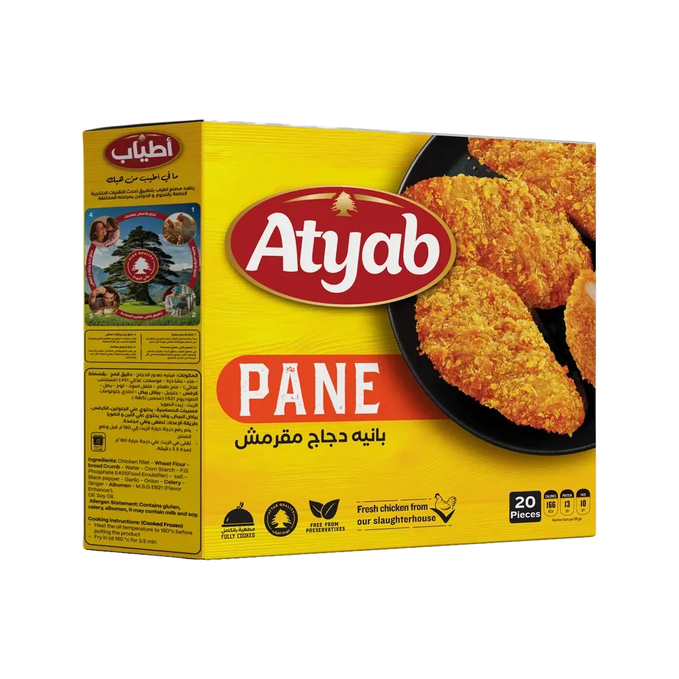 بانيه دجاج اطياب 1 كجم (كرتونة=كيس)